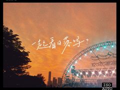 -欢乐海岸水秀剧场