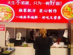 -鹍记特色牛杂面