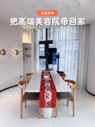 -维格美妍