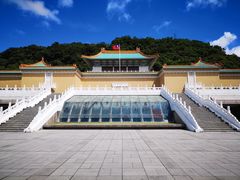 -台北故宫博物院
