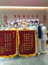 -瑞安母贝安月子会所