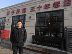 -胖子菜馆(隆昌路店)