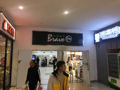 -永辉超市(世纪金源店)