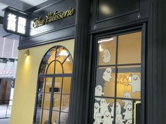 -格兰西点(289艺术园区店)