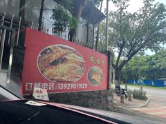 -红旗山庄(圭峰山店)