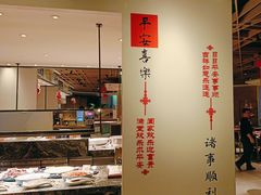 -金海湾自助餐厅(金陵饭店)