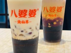 -八婆婆烧仙草(中山路店)