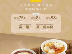 -上海长风大悦城