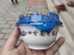 -达仓郎木寺院