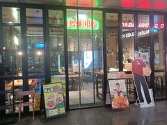 -棒约翰比萨·意面(金桥国际店)