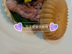 -298 Nikuya Room