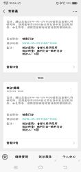 点击看大图 -首都儿科研究所附属儿童医院