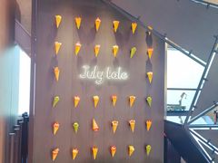 -July tale·可丽饼(德基广场店)