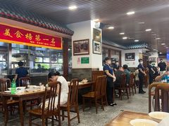 -柴氏风味斋(甘家口店)