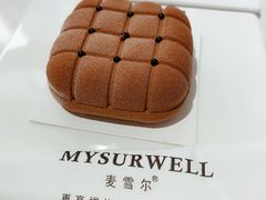 -麦雪尔甜品·生日蛋糕(新街口旗舰店)