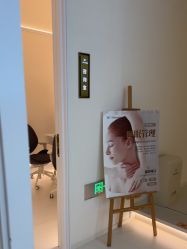 -苑苑vbeauty科技美容SPA