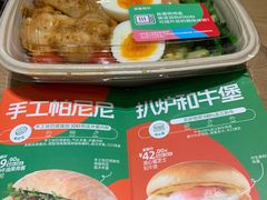 -KPRO肯律轻食(淘金店)