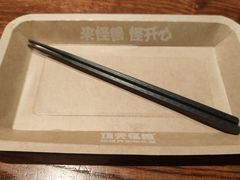 -功夫怪兽·烧烤(西工小街店)
