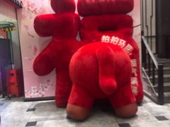 -川香鼎盛·川府家宴商务宴请(市桥富华总店)