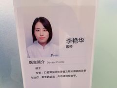 -苏州口腔医院(观前街院区)