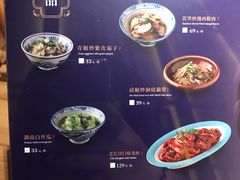 菜单-巡湘记·地道湖南菜(龙之梦店)