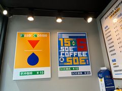 -FU&XIANG COFFEE(三八店)