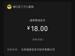-万三面馆(青龙正街太古里店)