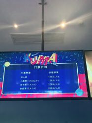 点击看大图 -Mr·Kuma酷么先生雪之乐园