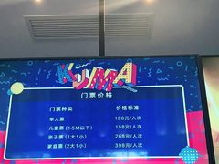 -Mr·Kuma酷么先生雪之乐园