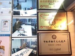 -老西关濑粉(文明路店)