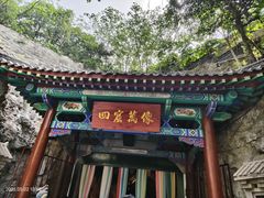 -千佛山风景名胜区