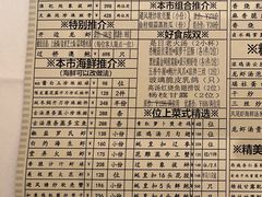 -利苑酒家(宜安广场店)