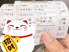 -百美汇影城(LUXE嘉里中心店)