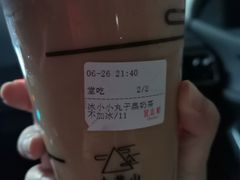 -去茶山(重庆万象城店)