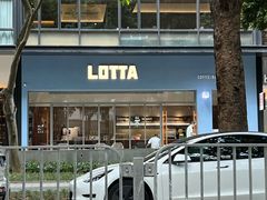 -LOTTA COFFEE(安居博文苑店)