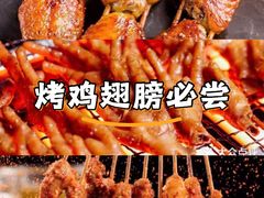 -管氏翅吧(广渠门店)