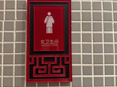 -龙门阵茶屋川菜馆(武康路店)