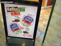 -DQ(西苑店)