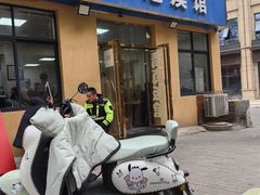 -老铁家泡馍馆(景龙池店)