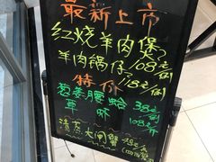 -老大同酒家·糟卤·本帮菜(中山公园店)