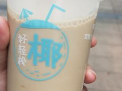 九龙金玉黑糖珍珠乌龙奶茶-肯德基(颛桥店)