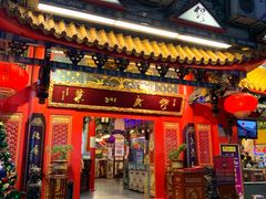 门面-缪氏川菜(丰盛町店)