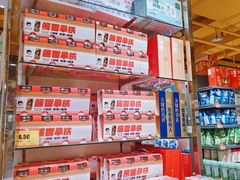 -老实人超市(富平店)