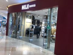-MUJI无印良品(滨江宝龙城店)