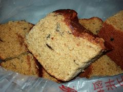 枣糕（细节）-五道口枣糕王(成府路店)