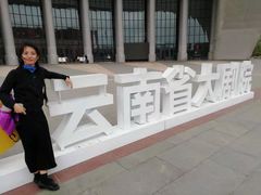 -云南省大剧院
