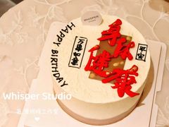 -Whisper studio薇语花艺烘焙工作室