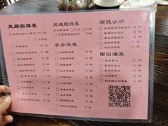-凤厨顺德水乡凤味馆(大良锦龙路店)