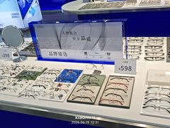 -优购镜仓(六角广场店)