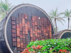 -白沙门生态公园